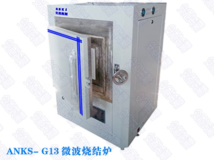 影响西安高温马弗炉使用效率因素问题分析（一）