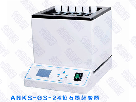西安箱式马弗炉使用高温注意什么