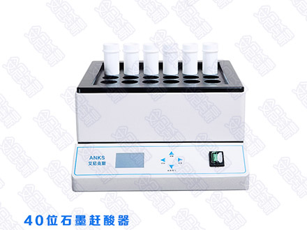 西安马弗炉在进行灰分检测时要注意什么内容